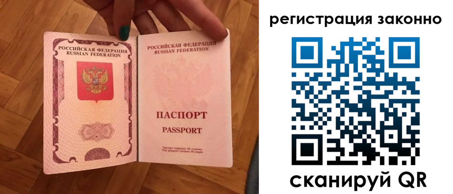 временная регистрация купить в Верхней Пышме