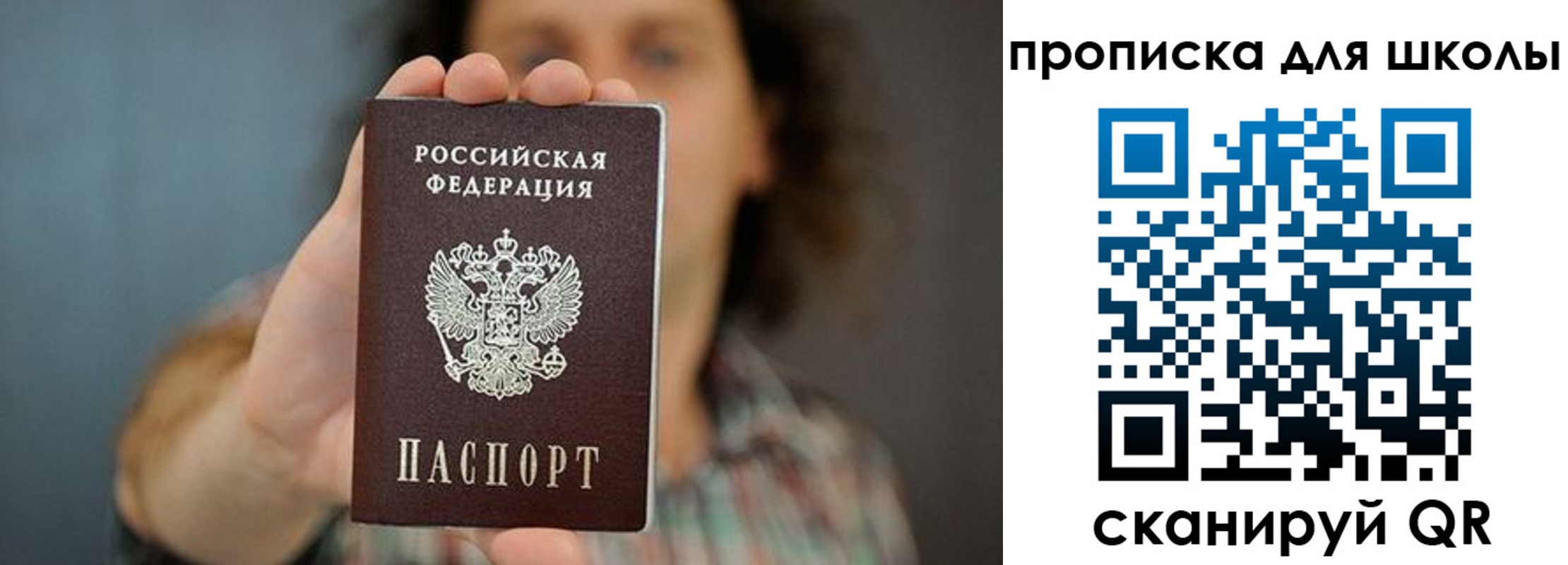 временная регистрация госуслуги в Верхней Пышме