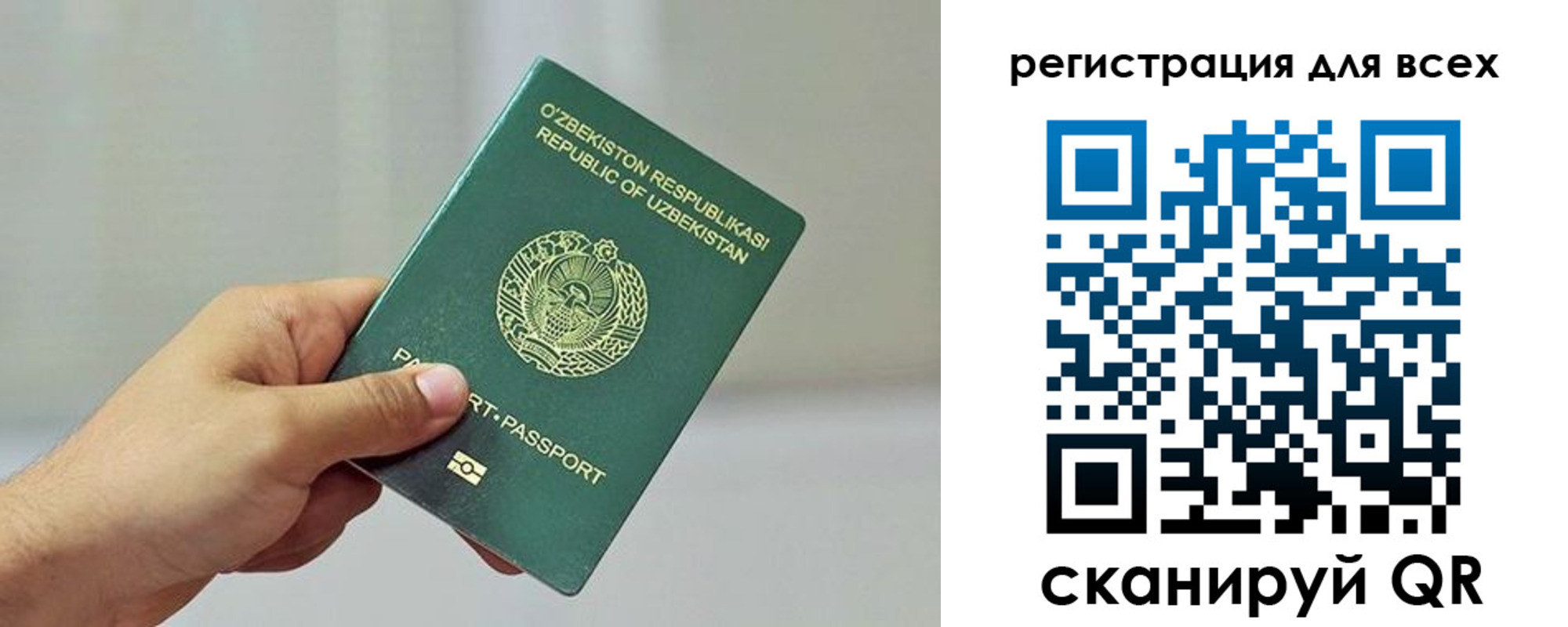 временная регистрация поиск в Верхней Пышме