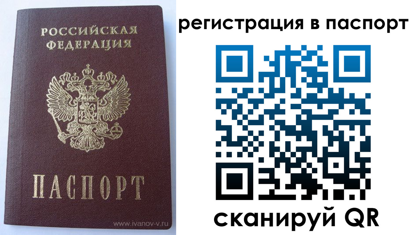 прописка поиск в Верхней Пышме