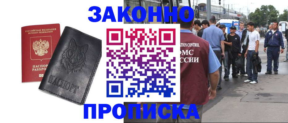 прописка поиск в Верхней Пышме